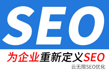 荣成seo公司